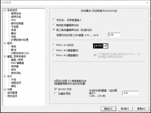 sam机架插件效果包导入教程-KK音频资源网
