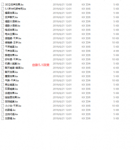 创新5.1/7.1驱动和效果-KK音频资源网