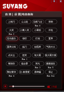 音效辅助软件-KK音频资源网