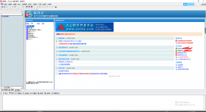 易语言源码修改工具-KK音频资源网