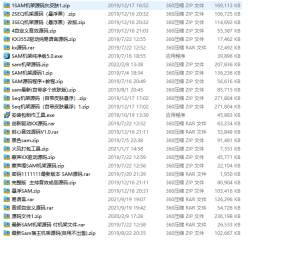 sam机架音效助手打包工具易语言软件【大合集】本站所有机架音频软件源码-KK音频资源网
