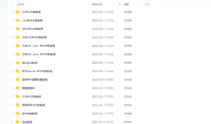 人人都是调音师课程【自费买的原价1500】懂得想学调音的进来-KK音频资源网