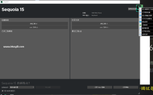 SEQ15机架精编版吧不报毒-KK音频资源网