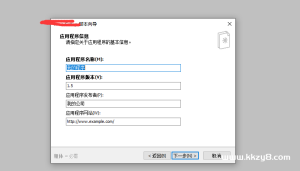 封包工具教程可封软件任何文件封包插件均可简单实用-KK音频资源网