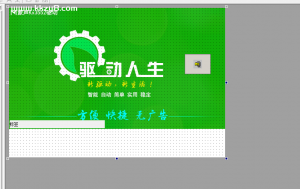 KX3552驱动纯易语言源码-KK音频资源网