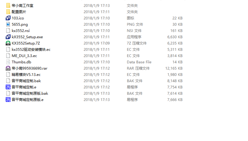 创新KX3552驱动源码4.0源码-KK音频资源网