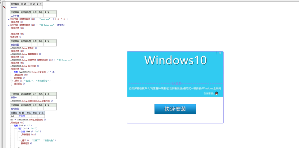 图片[2]-创新KX3552驱动源码
