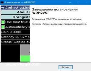 网络K歌终极调试解决方案ASIO Link Pro视频教程,通用于任何声卡。-KK音频资源网
