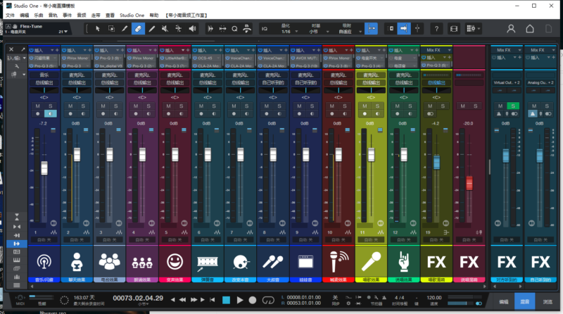 Studio one6 全新效果包唱歌说唱有声小说变声恶搞艾肯MIDI魅声客所思创新声卡效果包看演示-KK音频资源网