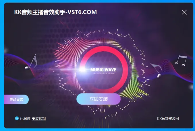 图片[3]-主播音效助手活跃气氛专用支持自定义快捷键自定义音效超级稳定下载永久免费使用-KK音频资源网