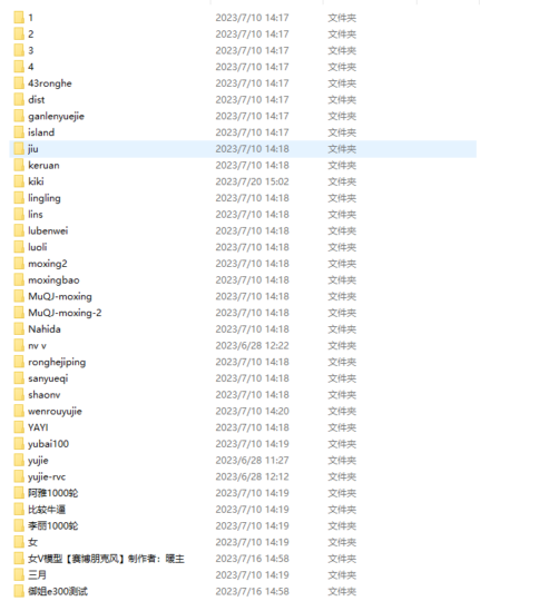 AI模型独家整理超全高音质模型包持续更新中【会员专享】-KK音频资源网