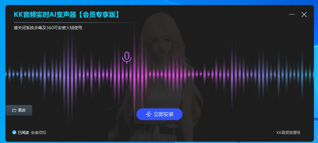 图片[4]-【修复获取设备问题】全新Ai变声器海量顶级精品模型注册网站账号免费使用支持50显卡支持A卡-KK音频资源网