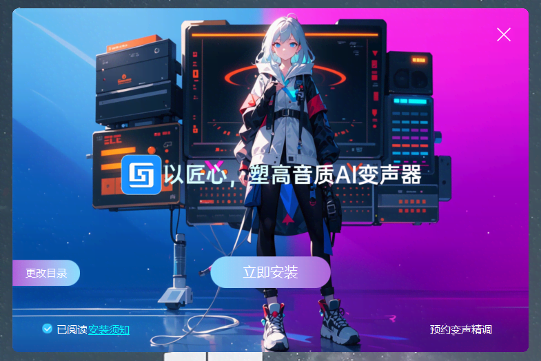 图片[2]-全新AI变声器正式上线无损AI算法超强变声超多云端顶级全音域模型任您使用【免费下载】-KK音频资源网