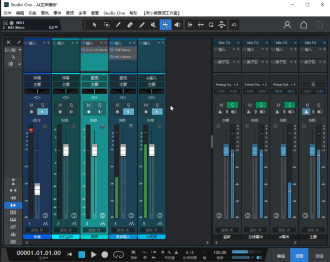 艾肯声卡MIDI声卡设置RVC通道教程支持降噪和精调不影响播放音乐【独家录制】-KK音频资源网