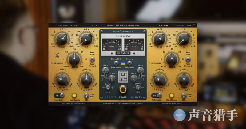 经典仿真压缩效果器!Wavegrove HCL Islander v1.1.1 WiN版-KK音频资源网