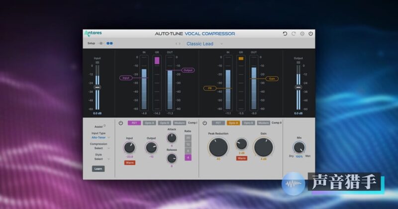 最强AI人声压缩效果器!Antares Auto-Tune Vocal Compressor v1.0.0 CE-V.R WIN版-KK音频资源网
