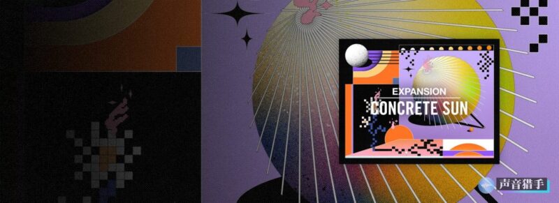 嘻哈音色扩展包！Native Instruments Expansion Concrete Sun v1.0.0 WIN&OSX-KK音频资源网