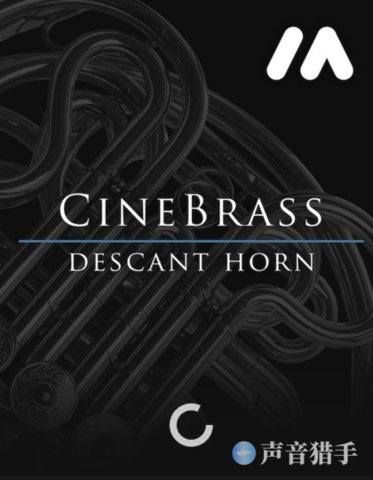 专业管乐扩展音色库!Cinesamples CineBrass Descant Horn v1.1.0.3 KONTAKT-KK音频资源网