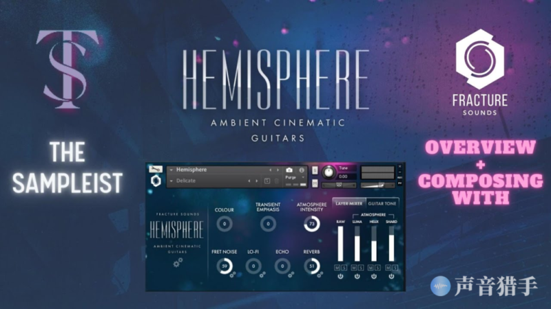 氛围电吉他音色库!Fracture Sounds Hemisphere Guitars KONTAKT-KK音频资源网