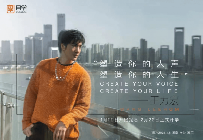 王力宏月学!唱歌教程全集-KK音频资源网