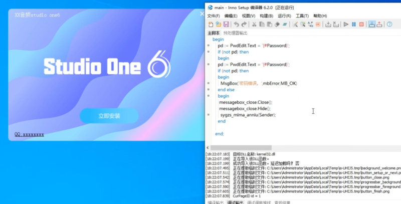 studio one6带托盘源码-KK音频资源网