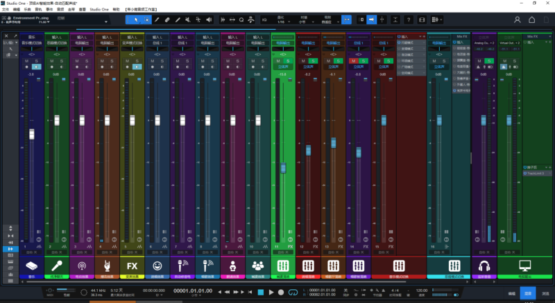 最新Studio one6.5顶级AI智能多场景模式恶搞变声唱歌御姐萝莉魔音喊麦电台说唱自动修音效果包-KK音频资源网