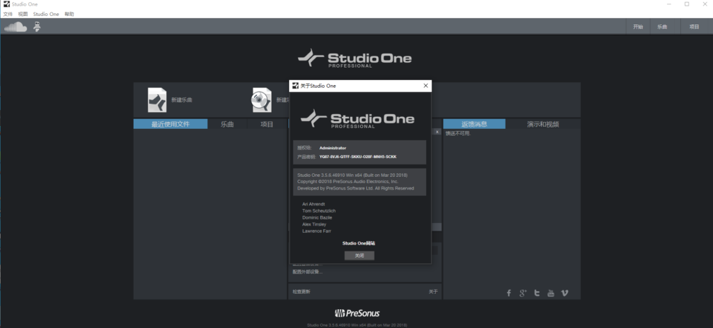Studio one3.5.6.46910最高版本【32-64】位双版本-DAW宿主会员专享社区-KK音频资源网
