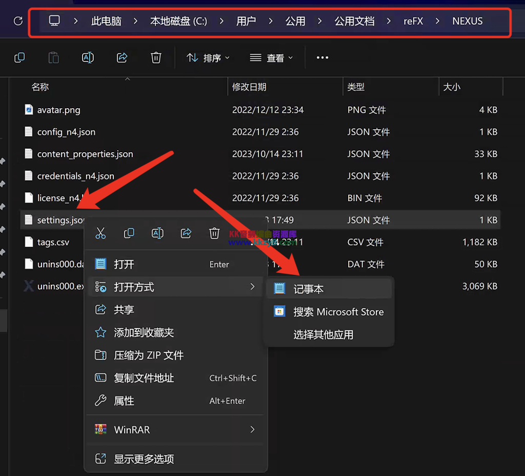 图片[4] | 最强流行合成器完整版！reFX Nexus 4.5.13 WIN&MAC（全扩展完整版含安装教程，更新到2024.01.03） | 声音猎手