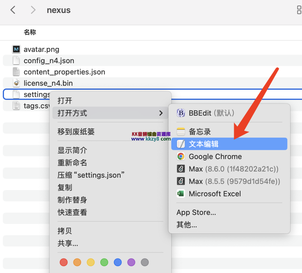图片[8] | 最强流行合成器完整版！reFX Nexus 4.5.13 WIN&MAC（全扩展完整版含安装教程，更新到2024.01.03） | 声音猎手