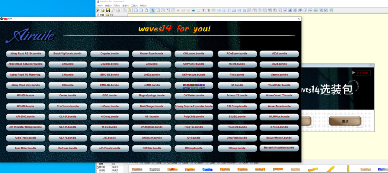 WU14插件选装版本工具箱源码-KK音频资源网