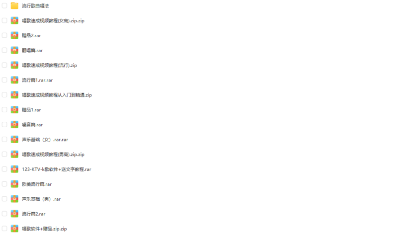 唱歌教程大全【看文章详情介绍】-KK音频资源网