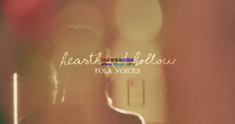 喷火民谣人声音色库!Spitfire Audio Hearth and Hollow Folk Voices KONTAKT-KK音频资源网