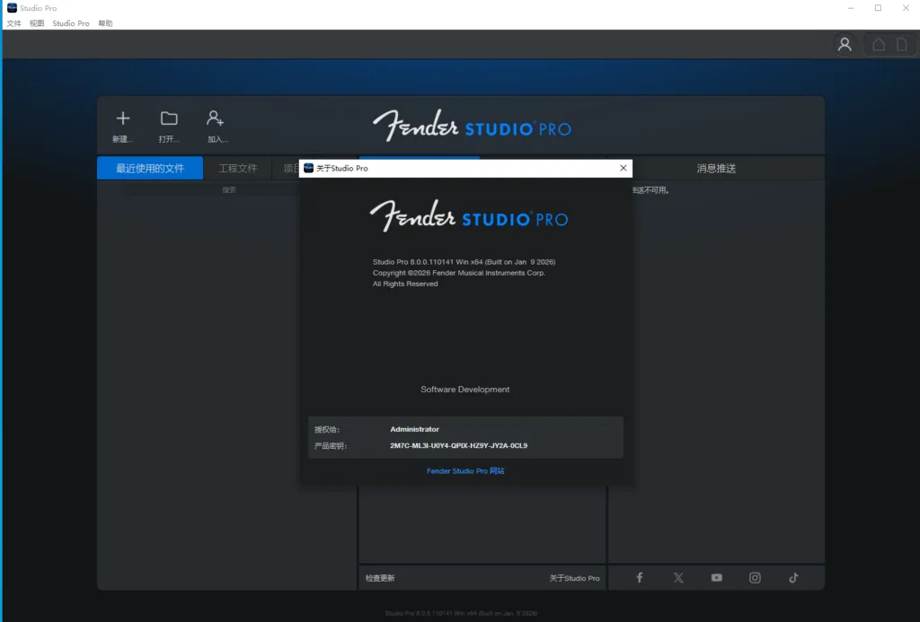图片[4]-免费白嫖One8内置双版本有托盘和纯净版随心所欲安装-KK音频资源网