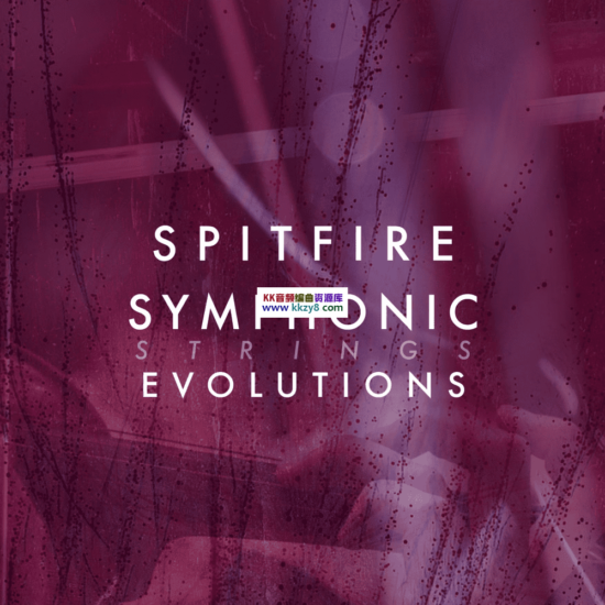 喷火优美弦乐音源!Spitfire Audio Spitfire Symphonic Strings Evolutions v1.0.1b25 KONTAKT-KK音频资源网