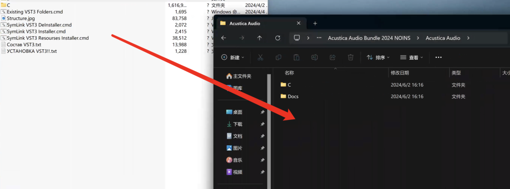 图片[3]-AA混音插件合集免安装版！Acustica Audio Bundle 2024 WIN免装C盘绿色版（附安装教程）-KK音频资源网