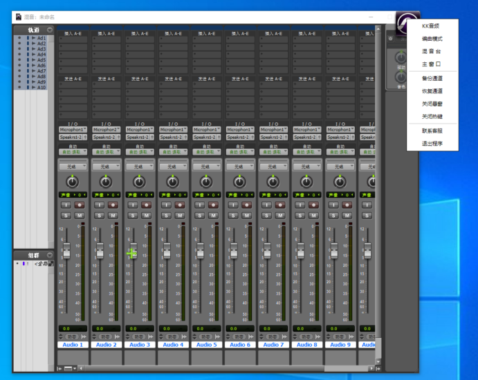 【可修改托盘】Avid Pro Tools 12.5一键安装自动激活版本-KK音频资源网