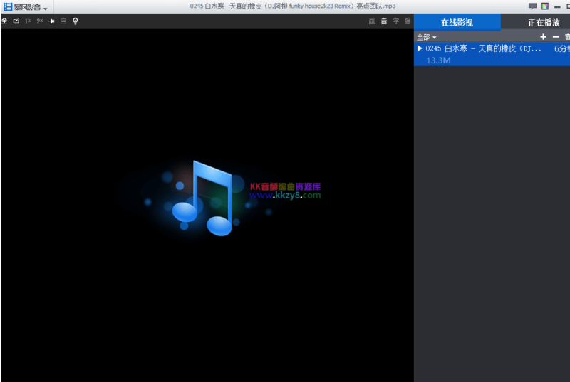 暴风影音BaoFeng5.55.1130.1111_Net_3000Yuan-KK音频资源网