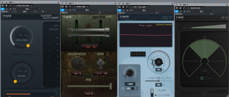64BT插件提取——YUM(正版4件套)-KK音频资源网