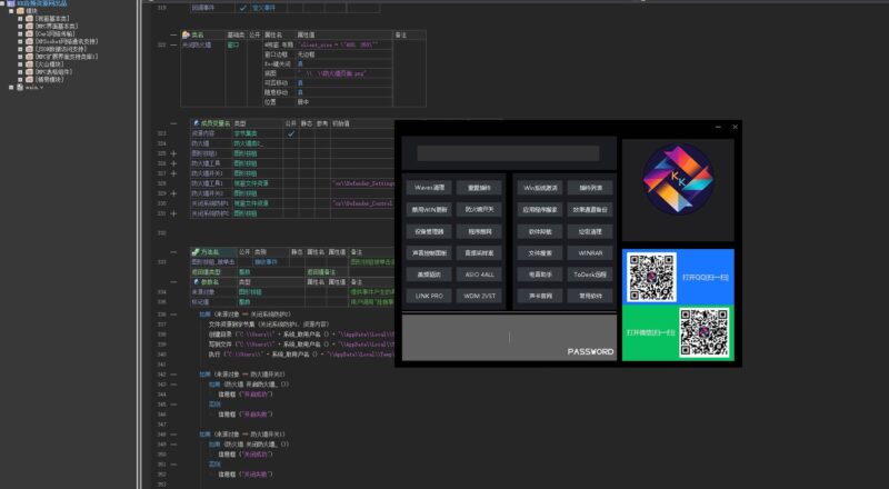 火山视窗调音师工具箱源码支持在线下载带密码框没啥技术含量自己下载研究-KK音频资源网