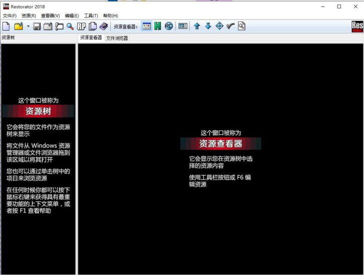 Restorator修改神器可修改DLL/EXE包括插件均可修改必备神器-KK音频资源网