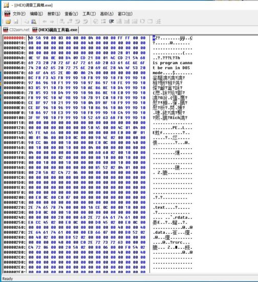 c32asm反编译工具可修改任何无加壳的软件机架托盘都是此工具进行修改-KK音频资源网