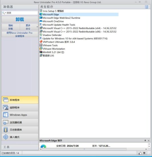 插件提取追踪神器提取插件必备软件-KK音频资源网
