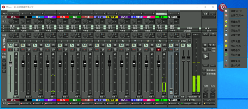 SamPro机架一键安装自带插件和效果包支持锁定ASIO适和低配电脑使用不占电脑资源-KK音频资源网