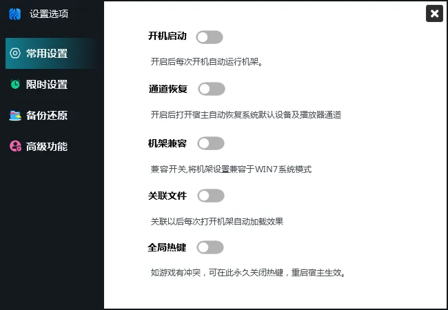 图片[2]-【会员专享】Stdio One7.22远程锁机带软件管理端支持插件隐藏音量锁定音频终端效果锁-KK音频资源网