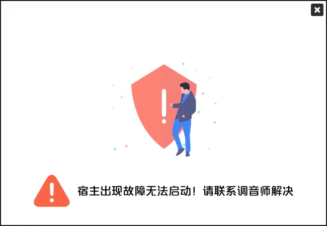 图片[4]-【会员专享】Stdio One7.22远程锁机带软件管理端支持插件隐藏音量锁定音频终端效果锁-KK音频资源网