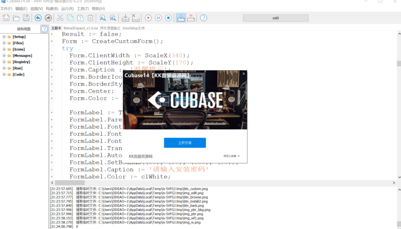 Cubase14pro无托盘一键安装自动激活封包源码-KK音频资源网