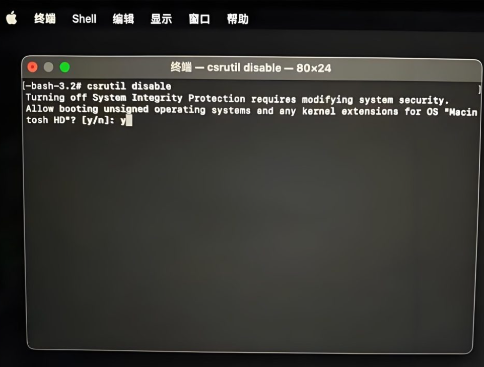 图片[5]-MacOS 开启或关闭 SIP(系统完整性保护)-KK音频资源网