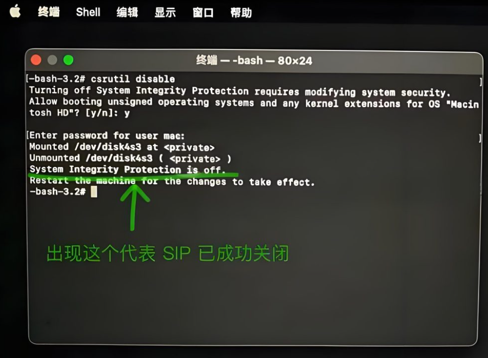 图片[7]-MacOS 开启或关闭 SIP(系统完整性保护)-KK音频资源网