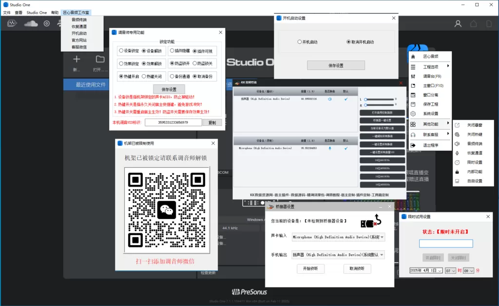 图片[1]-站长定制服务-KK音频资源网