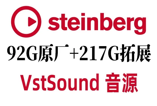 图片[2]-[完整版：原厂+扩展]Steinberg Cubase Nuendo Vst Sound （92GB+217GB）-KK音频资源网
